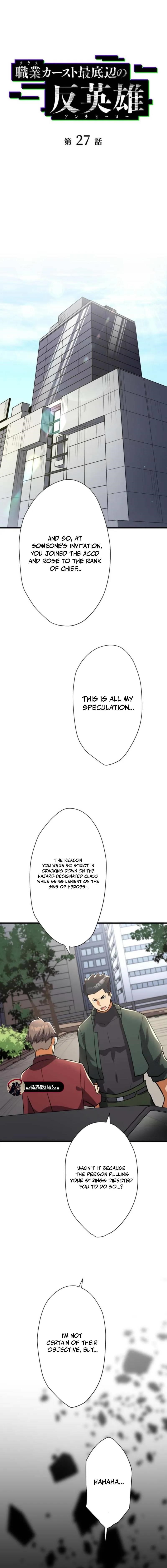 Anti-hero at the Bottom of the Job Caste System Chapter 27 - Page 5 in English