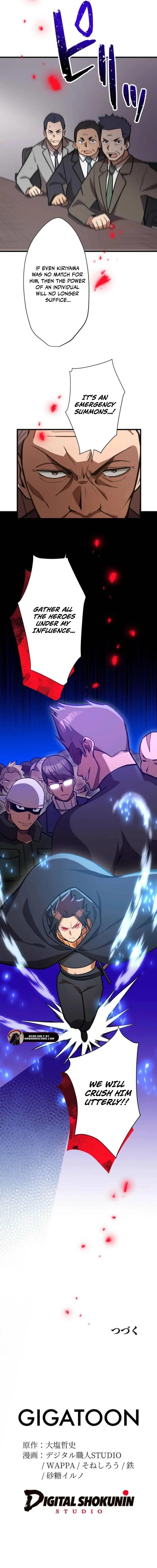Anti-hero at the Bottom of the Job Caste System Chapter 31 - Page 25 in English