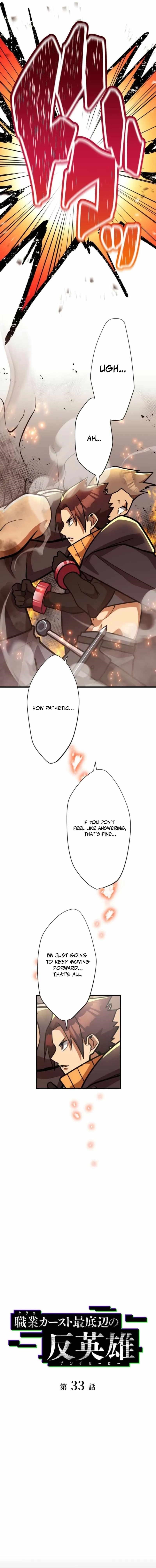 Anti-hero at the Bottom of the Job Caste System Chapter 33 - Page 4 in English
