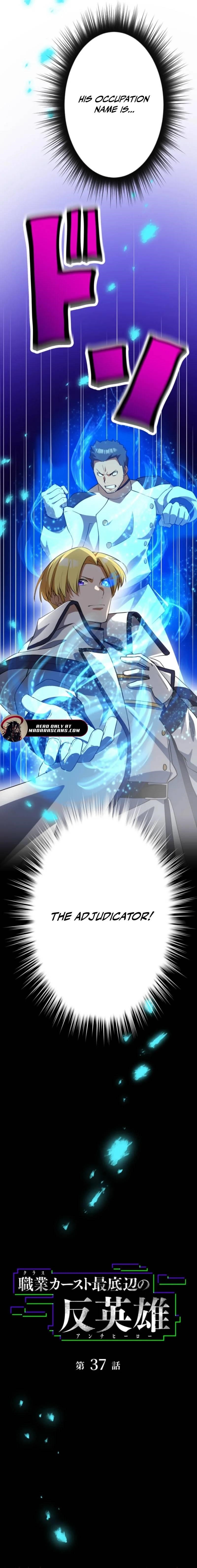 Anti-hero at the Bottom of the Job Caste System Chapter 37 - Page 6 in English