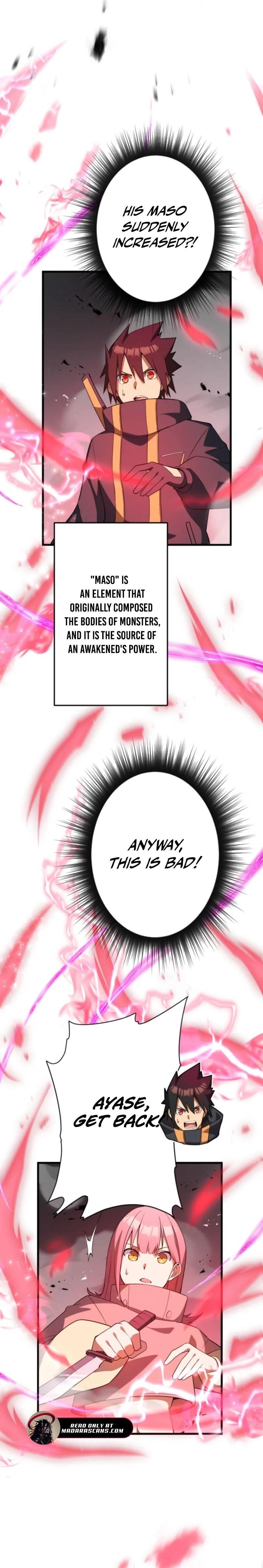 Anti-hero at the Bottom of the Job Caste System Chapter 38 - Page 24 in English