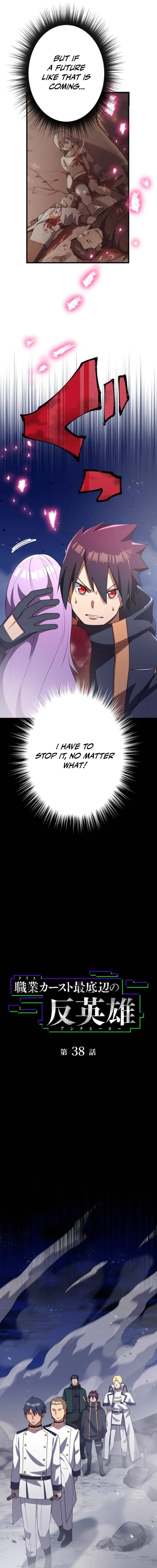 Anti-hero at the Bottom of the Job Caste System Chapter 38 - Page 3 in English