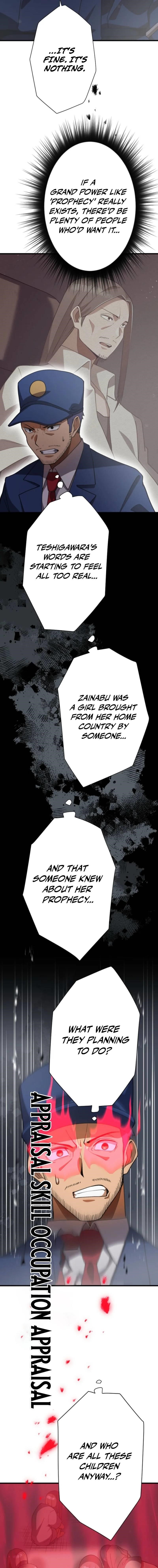 Anti-hero at the Bottom of the Job Caste System Chapter 39 - Page 19 in English