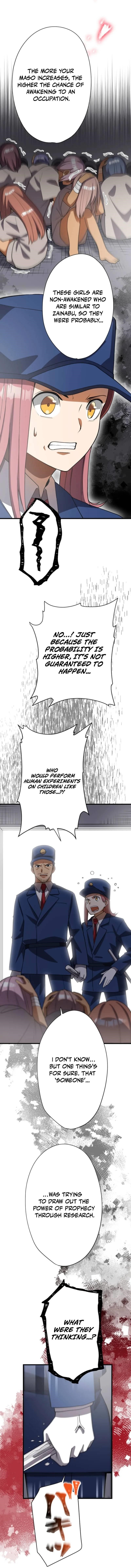 Anti-hero at the Bottom of the Job Caste System Chapter 39 - Page 23 in English
