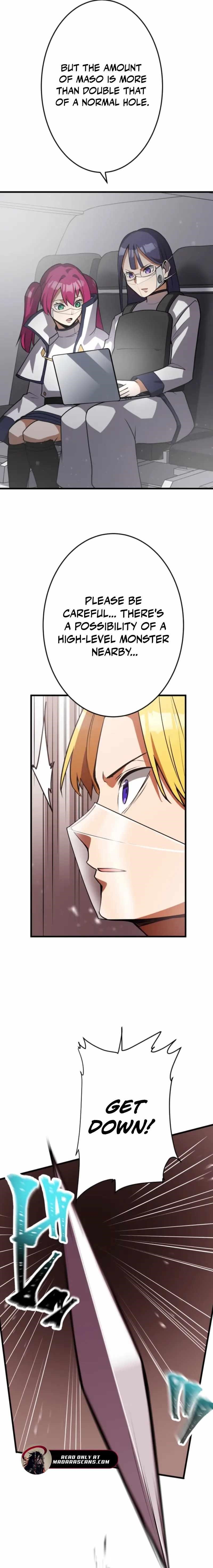 Anti-hero at the Bottom of the Job Caste System Chapter 41 - Page 15 in English