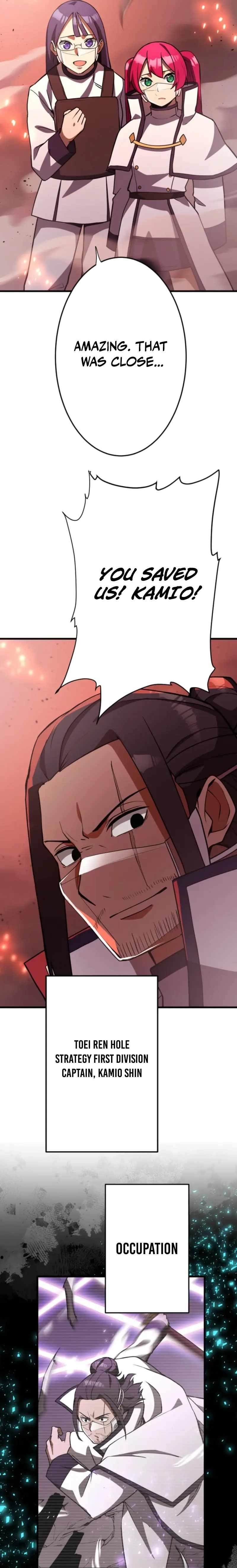 Anti-hero at the Bottom of the Job Caste System Chapter 41 - Page 19 in English