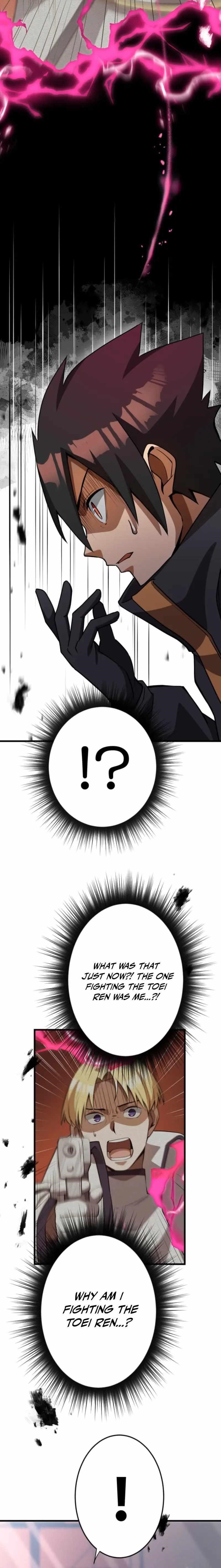 Anti-hero at the Bottom of the Job Caste System Chapter 41 - Page 9 in English