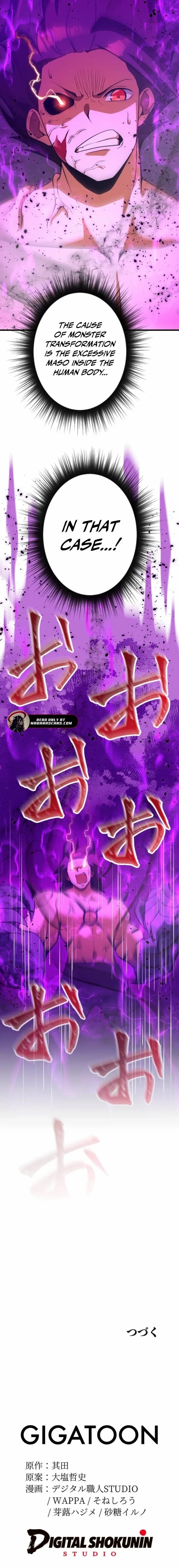 Anti-hero at the Bottom of the Job Caste System Chapter 45 - Page 29 in English