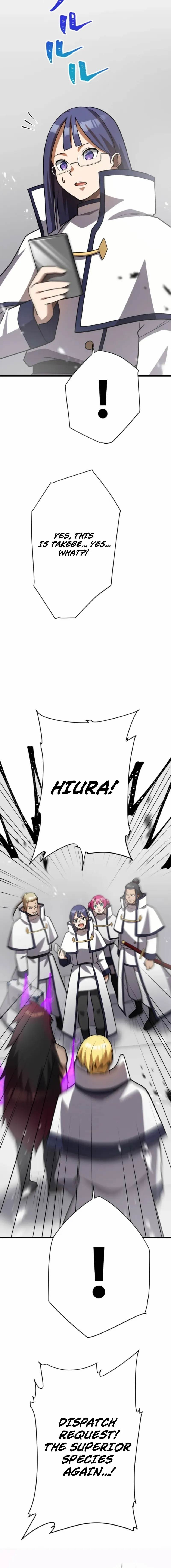 Anti-hero at the Bottom of the Job Caste System Chapter 46 - Page 14 in English
