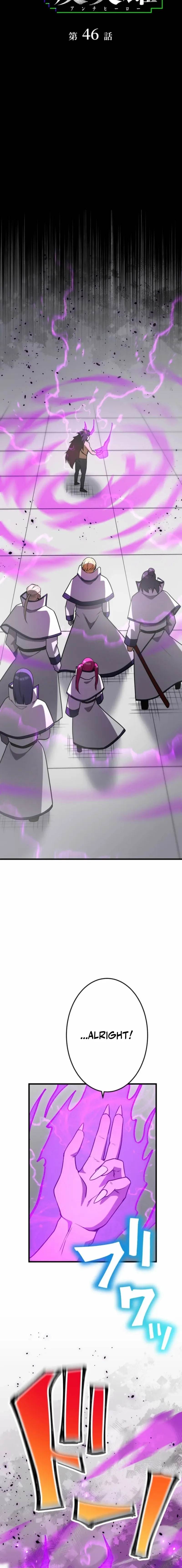 Anti-hero at the Bottom of the Job Caste System Chapter 46 - Page 6 in English