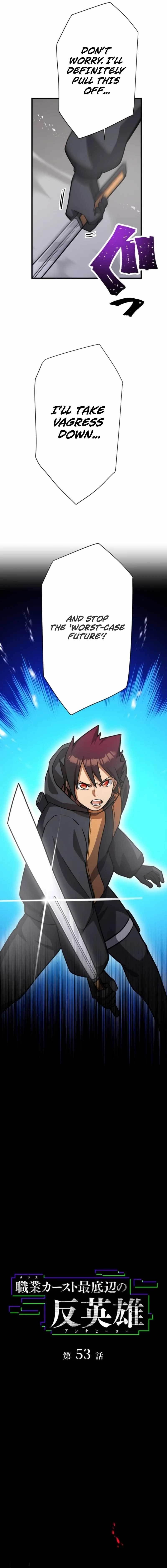 Anti-hero at the Bottom of the Job Caste System Chapter 53 - Page 5 in English