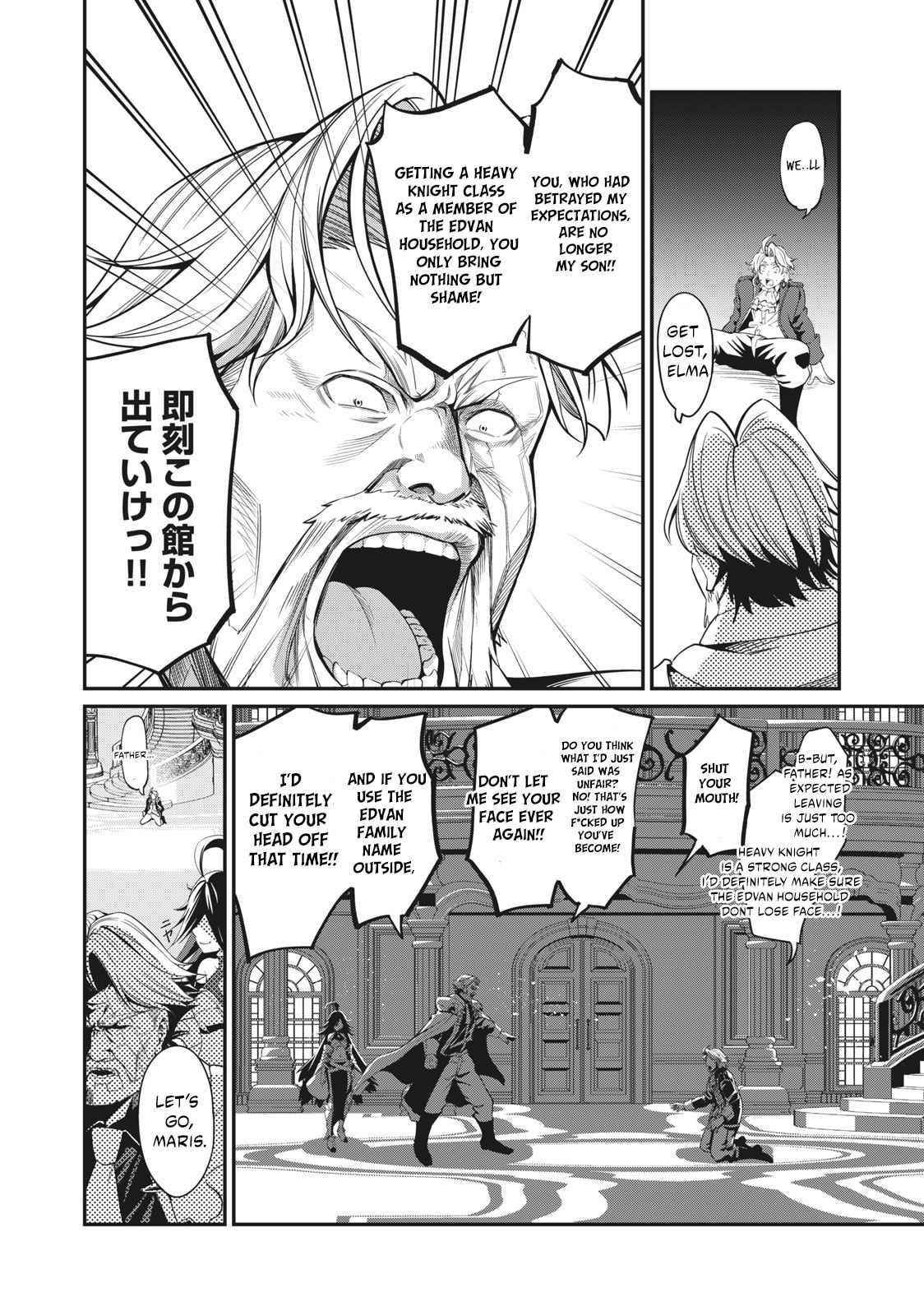 The Exiled Reincarnated Heavy Knight Is Unrivaled In Game Knowledge Chapter 1.1 - Page 16 in English