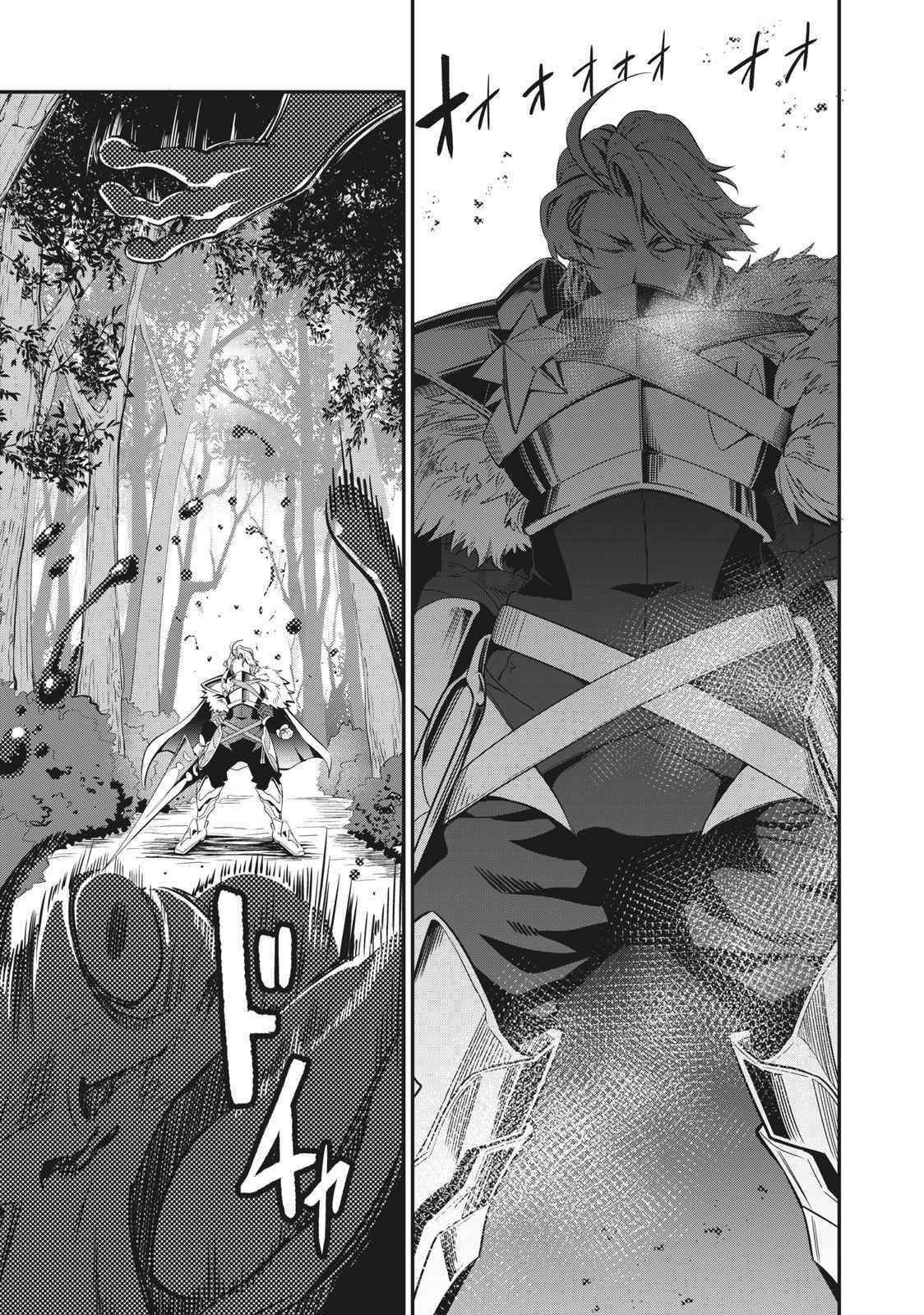 The Exiled Reincarnated Heavy Knight Is Unrivaled In Game Knowledge Chapter 1.2 - Page 10 in English