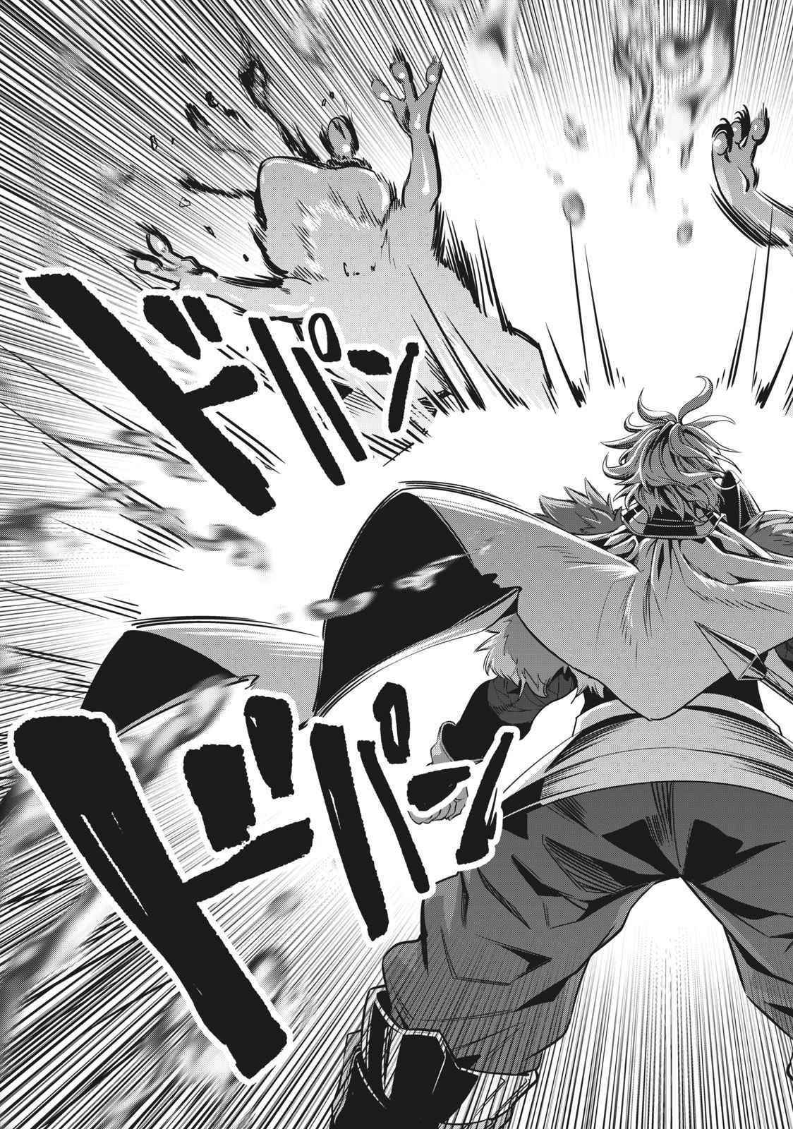 The Exiled Reincarnated Heavy Knight Is Unrivaled In Game Knowledge Chapter 1.2 - Page 18 in English