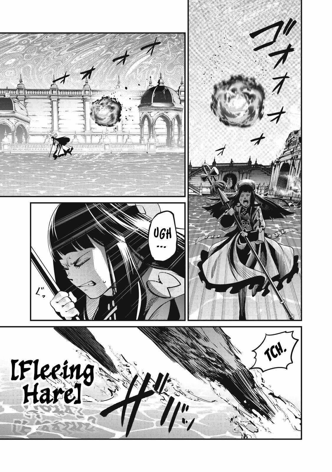 The Exiled Reincarnated Heavy Knight Is Unrivaled In Game Knowledge Chapter 100 - Page 5 in English