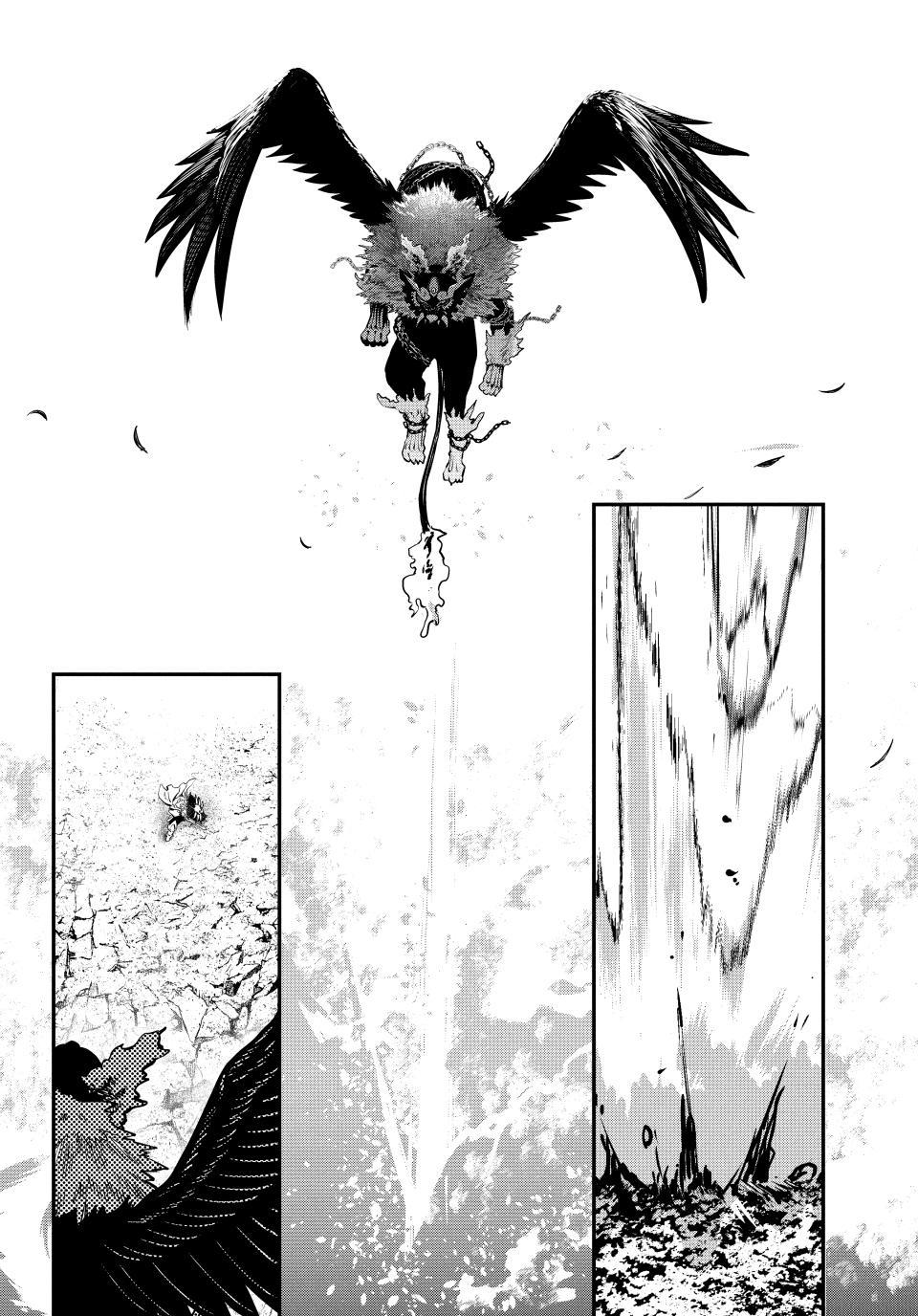 The Exiled Reincarnated Heavy Knight Is Unrivaled In Game Knowledge Chapter 161 - Page 3 in English