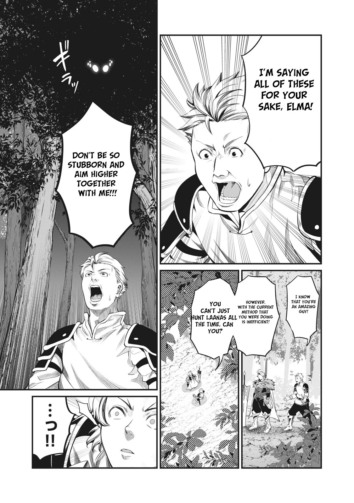 The Exiled Reincarnated Heavy Knight Is Unrivaled In Game Knowledge Chapter 2 - Page 7 in English