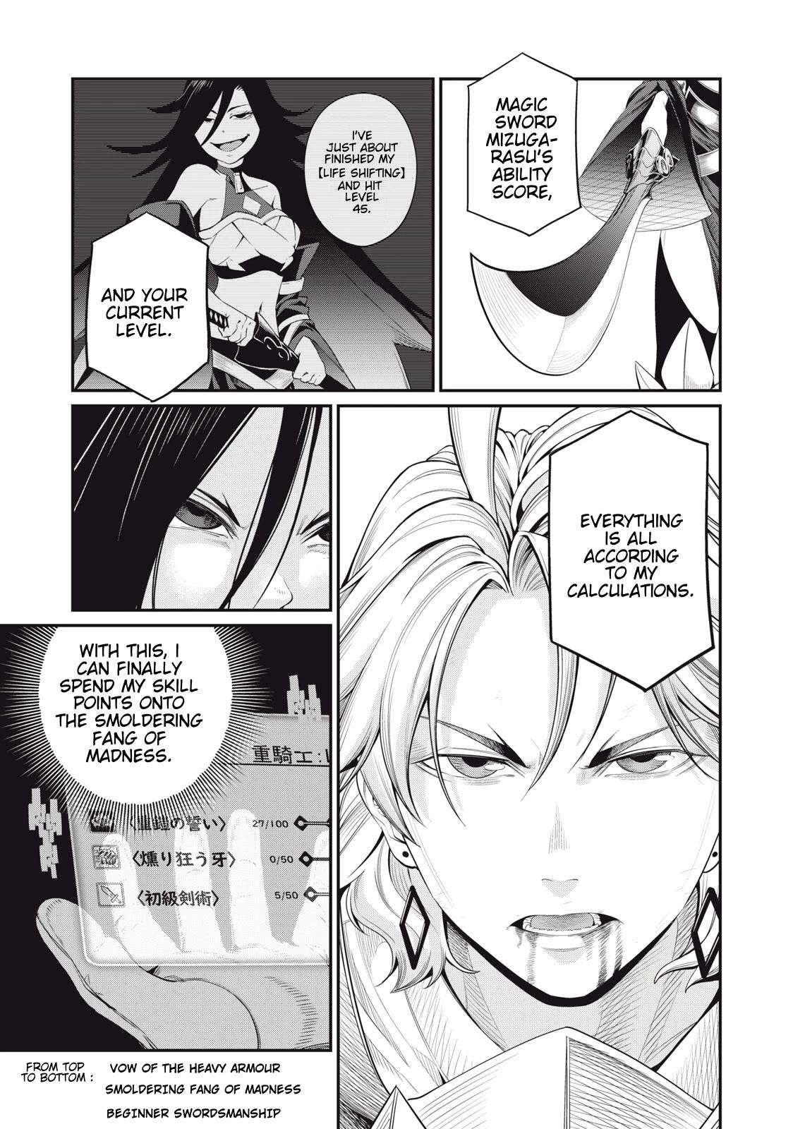 The Exiled Reincarnated Heavy Knight Is Unrivaled In Game Knowledge Chapter 27 - Page 7 in English