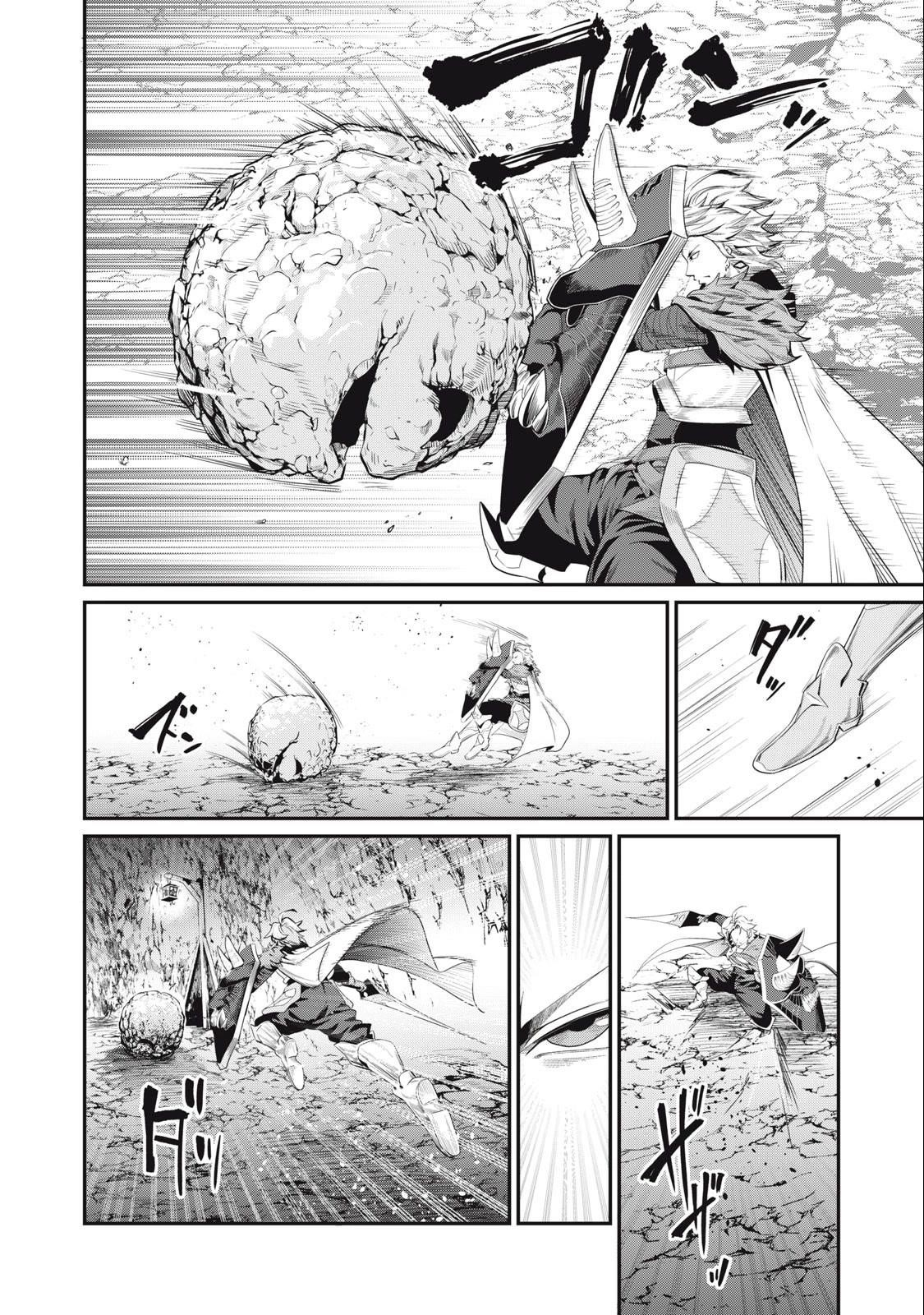 The Exiled Reincarnated Heavy Knight Is Unrivaled In Game Knowledge Chapter 30 - Page 10 in English