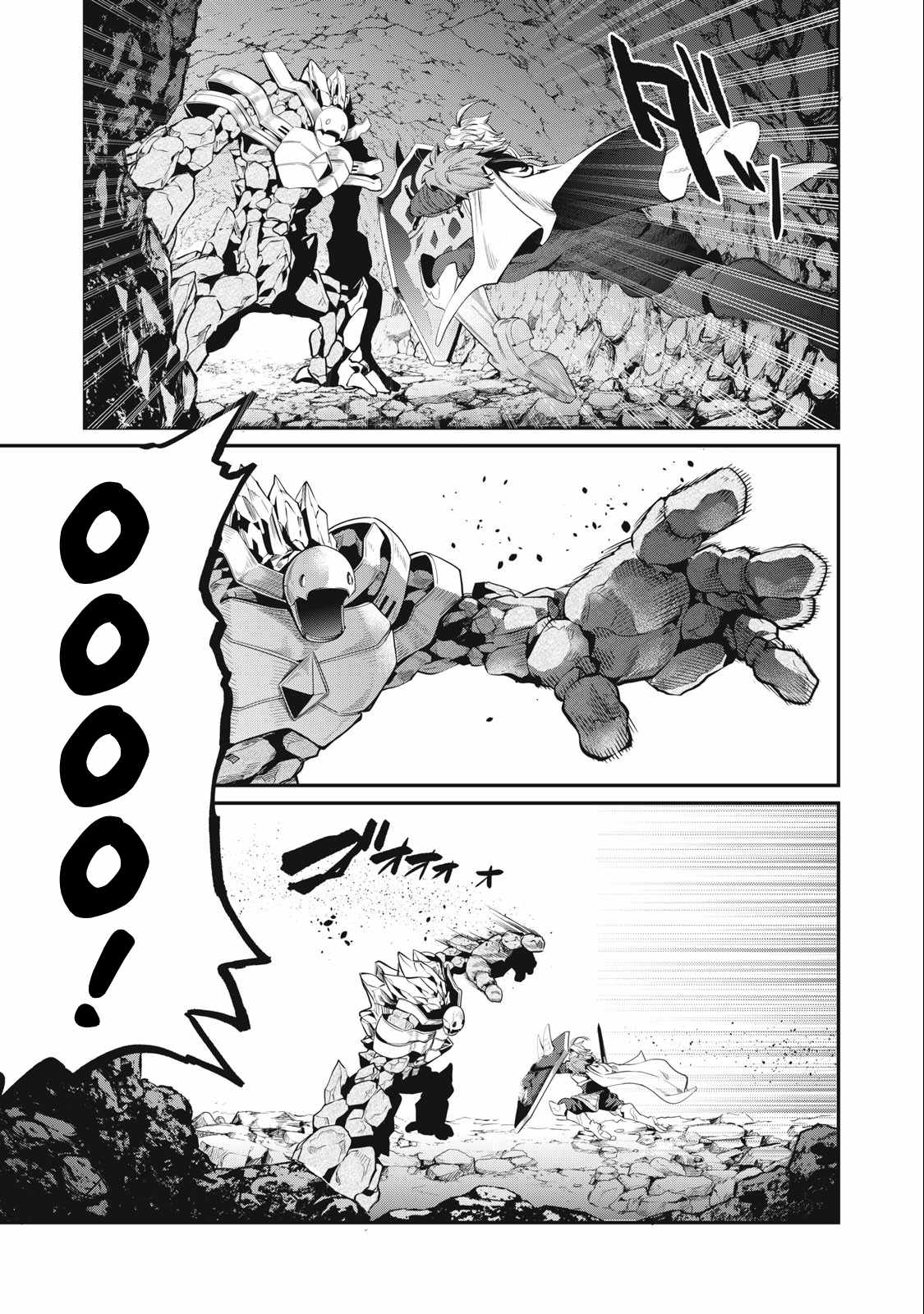 The Exiled Reincarnated Heavy Knight Is Unrivaled In Game Knowledge Chapter 33 - Page 9 in English