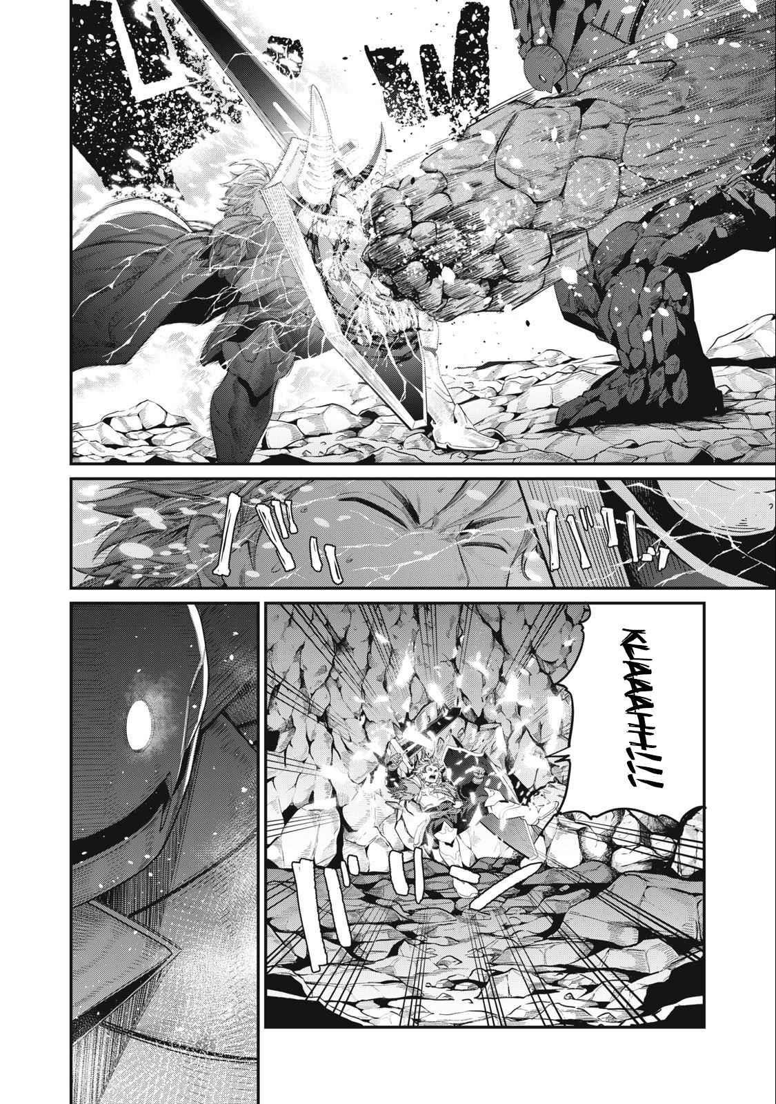 The Exiled Reincarnated Heavy Knight Is Unrivaled In Game Knowledge Chapter 34 - Page 12 in English