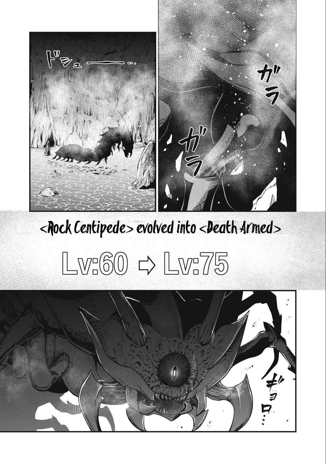 The Exiled Reincarnated Heavy Knight Is Unrivaled In Game Knowledge Chapter 37 - Page 7 in English