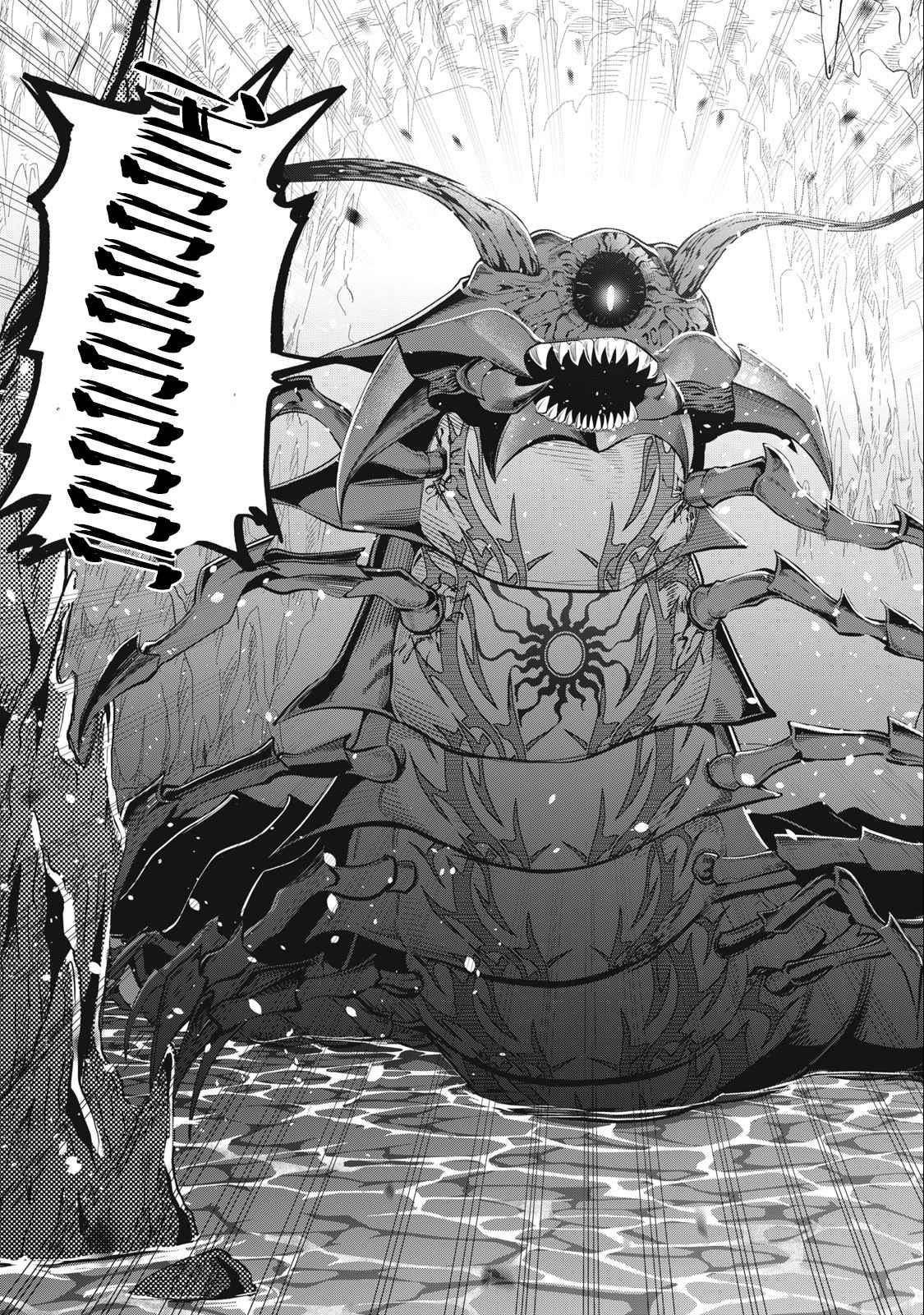 The Exiled Reincarnated Heavy Knight Is Unrivaled In Game Knowledge Chapter 37 - Page 9 in English