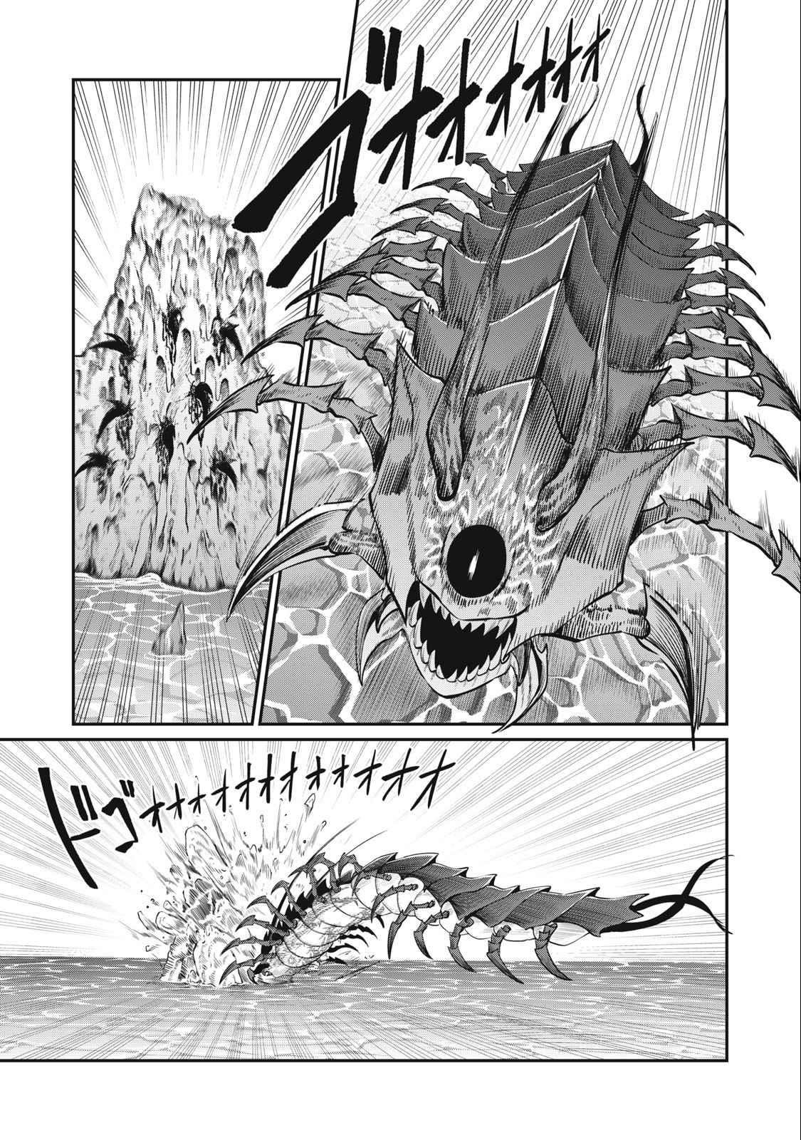 The Exiled Reincarnated Heavy Knight Is Unrivaled In Game Knowledge Chapter 38 - Page 7 in English