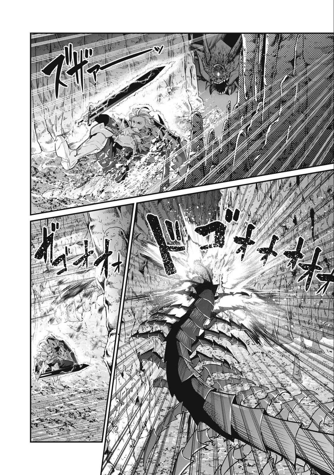The Exiled Reincarnated Heavy Knight Is Unrivaled In Game Knowledge Chapter 39 - Page 4 in English