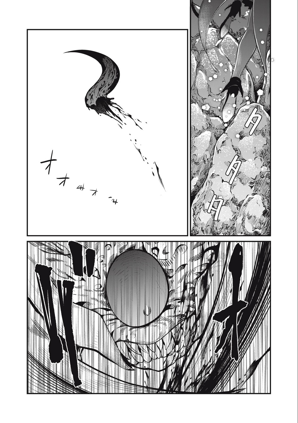 The Exiled Reincarnated Heavy Knight Is Unrivaled In Game Knowledge Chapter 40 - Page 9 in English