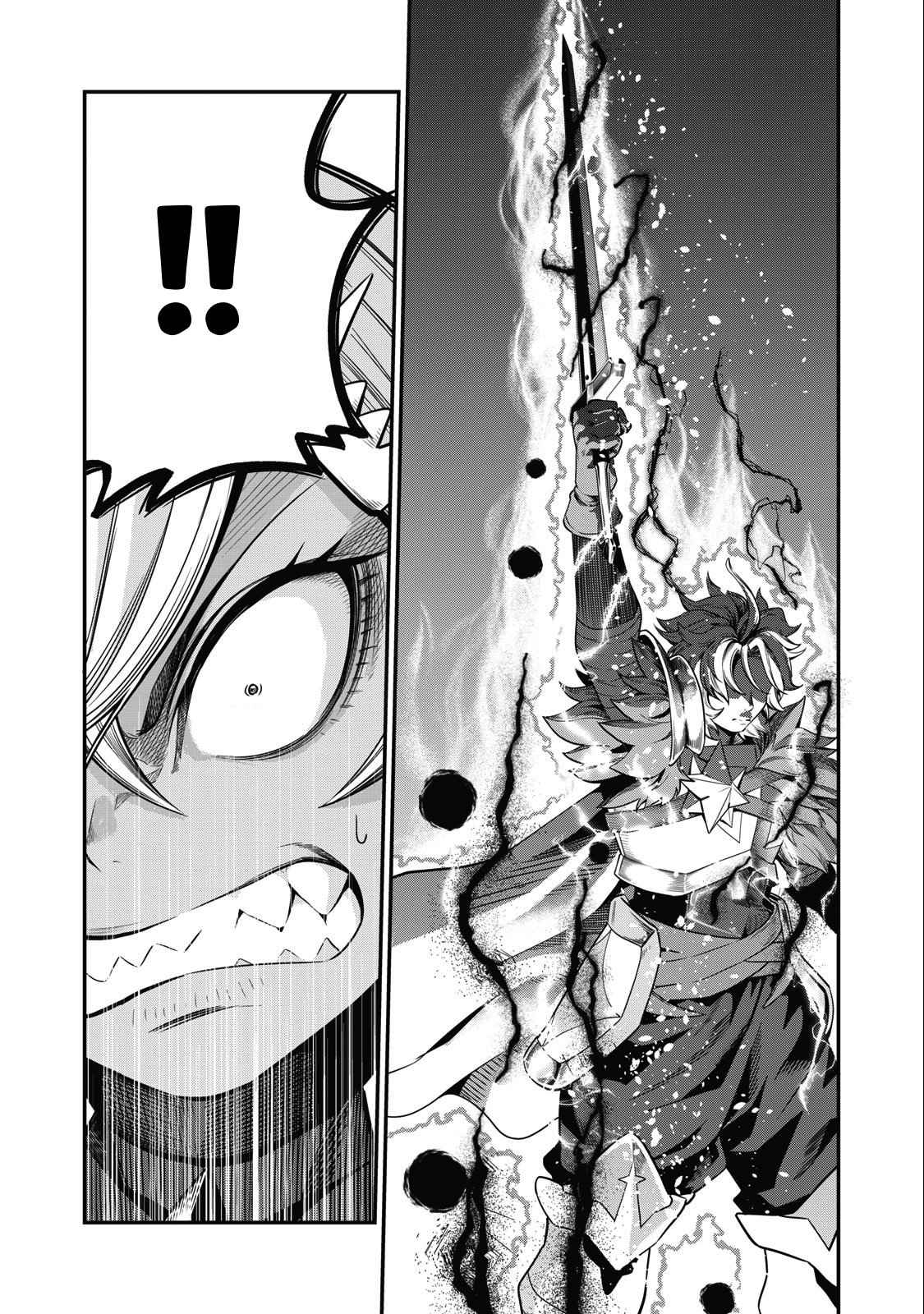 The Exiled Reincarnated Heavy Knight Is Unrivaled In Game Knowledge Chapter 47 - Page 9 in English