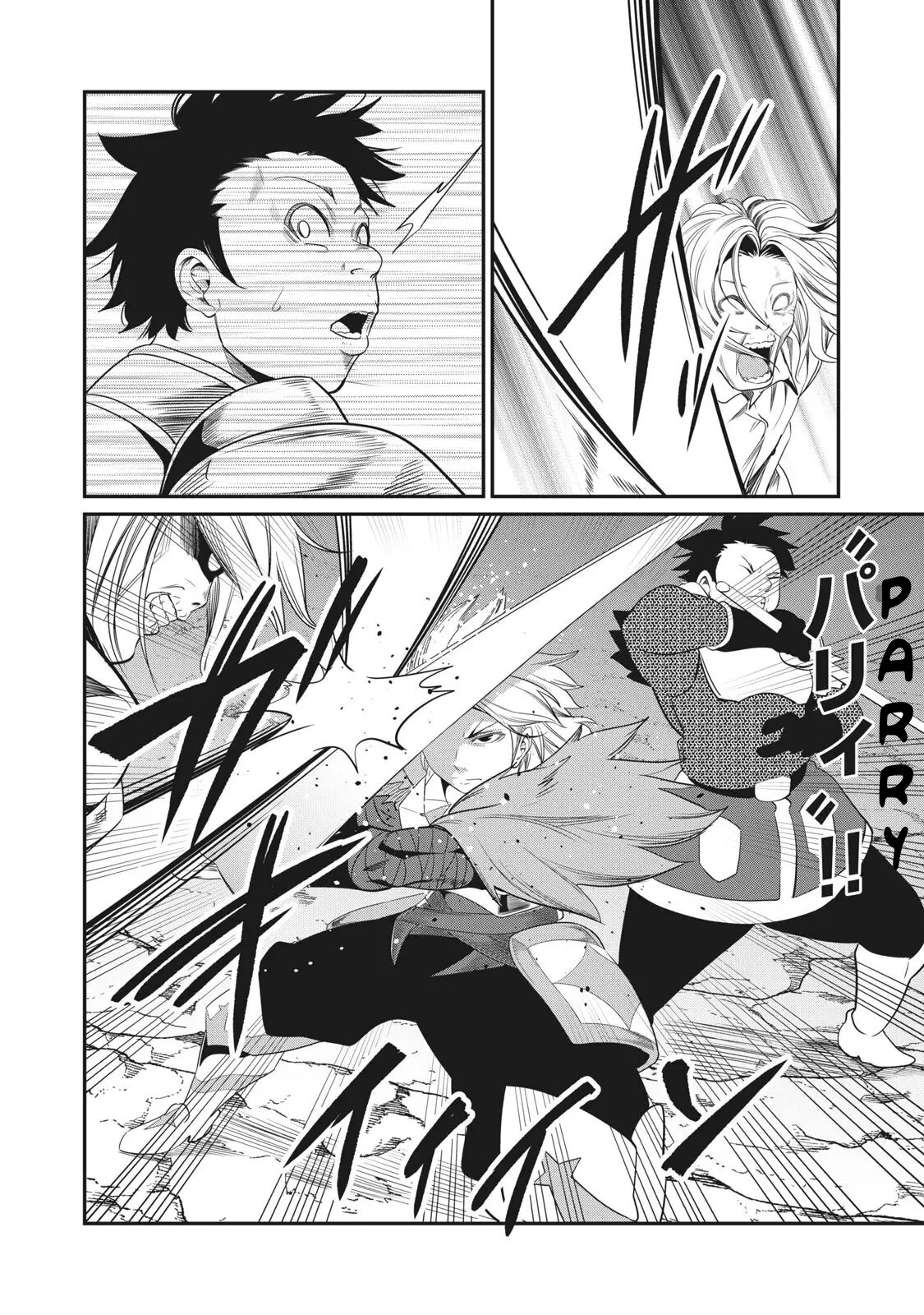 The Exiled Reincarnated Heavy Knight Is Unrivaled In Game Knowledge Chapter 5 - Page 12 in English