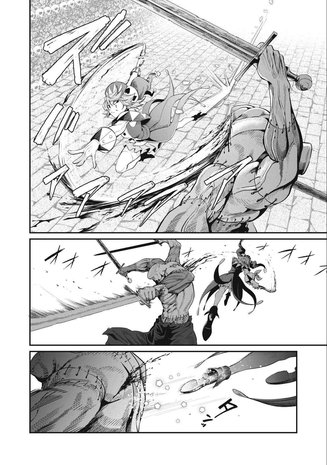 The Exiled Reincarnated Heavy Knight Is Unrivaled In Game Knowledge Chapter 54 - Page 8 in English
