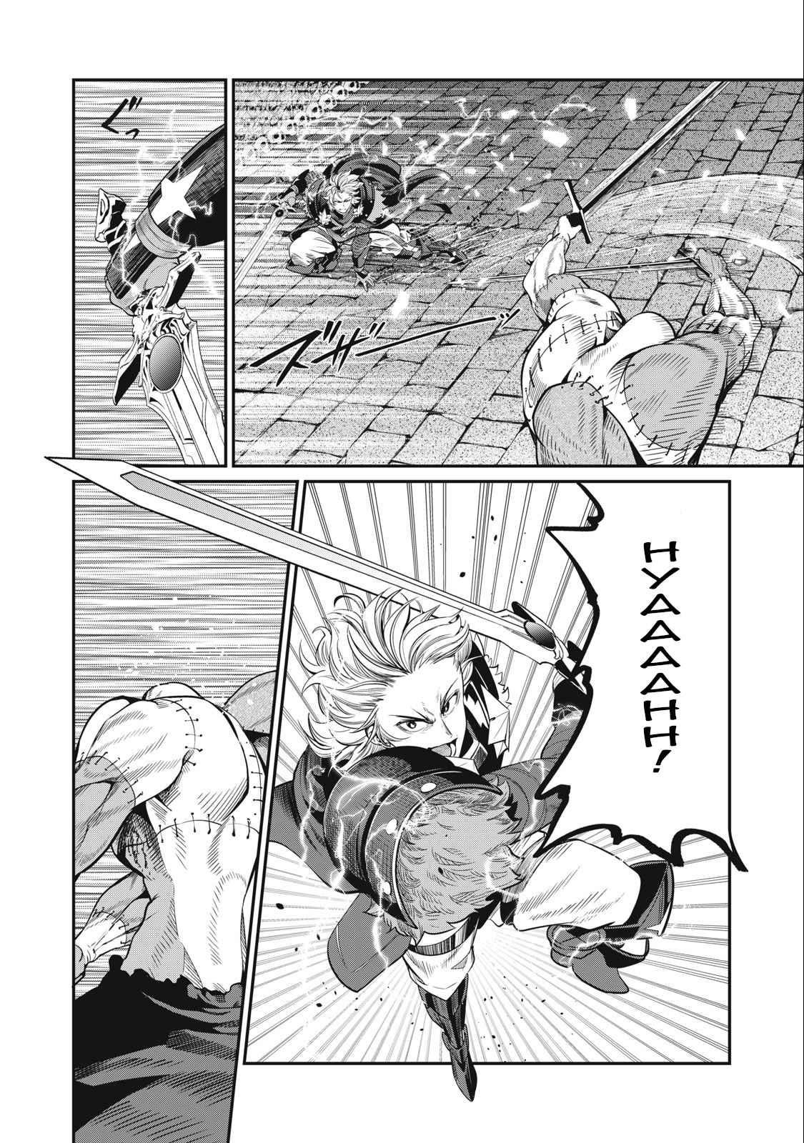 The Exiled Reincarnated Heavy Knight Is Unrivaled In Game Knowledge Chapter 56 - Page 10 in English