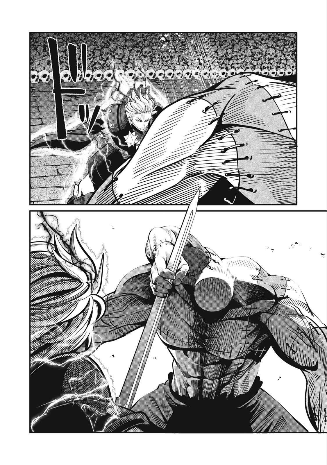 The Exiled Reincarnated Heavy Knight Is Unrivaled In Game Knowledge Chapter 56 - Page 8 in English