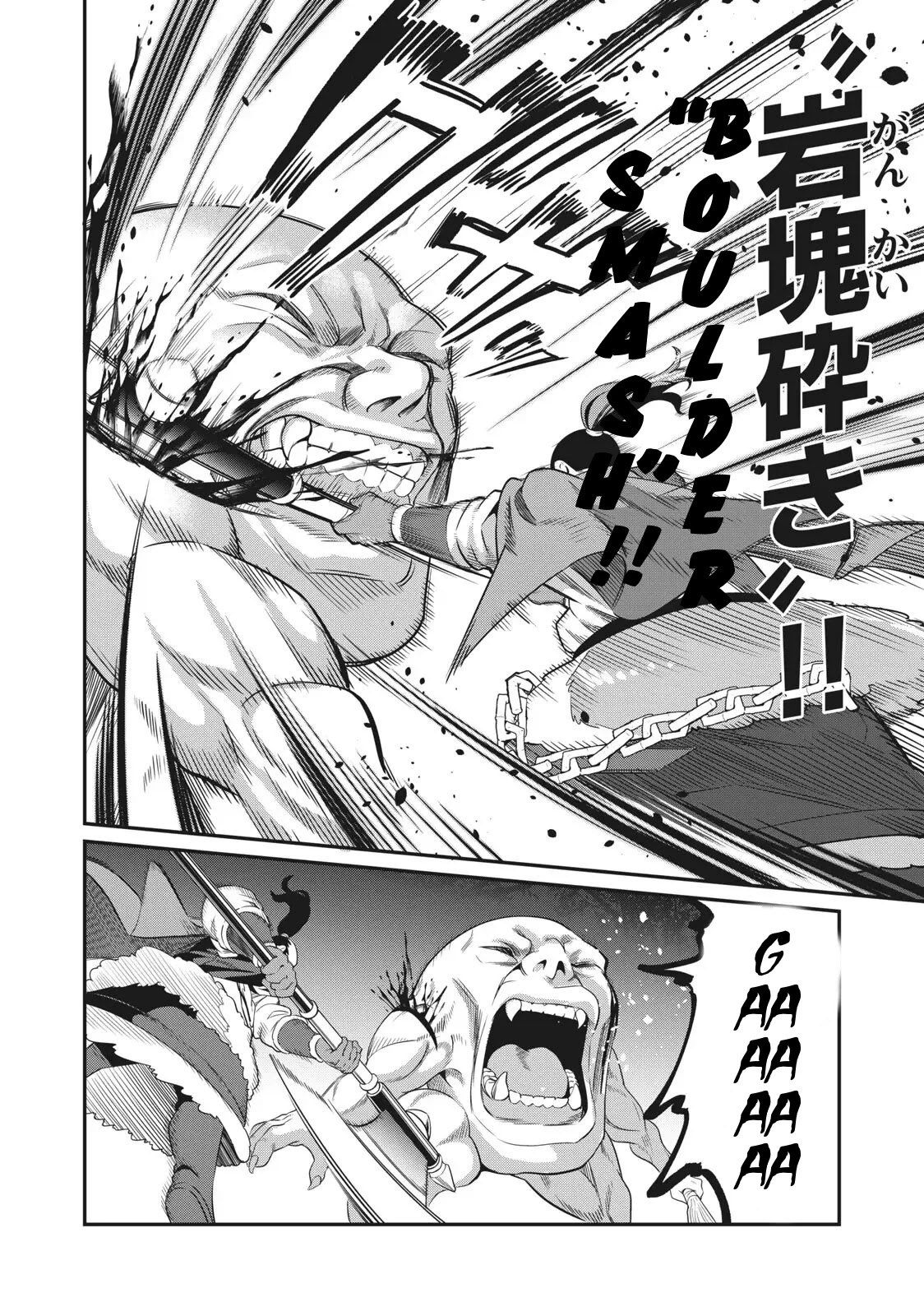 The Exiled Reincarnated Heavy Knight Is Unrivaled In Game Knowledge Chapter 6 - Page 12 in English