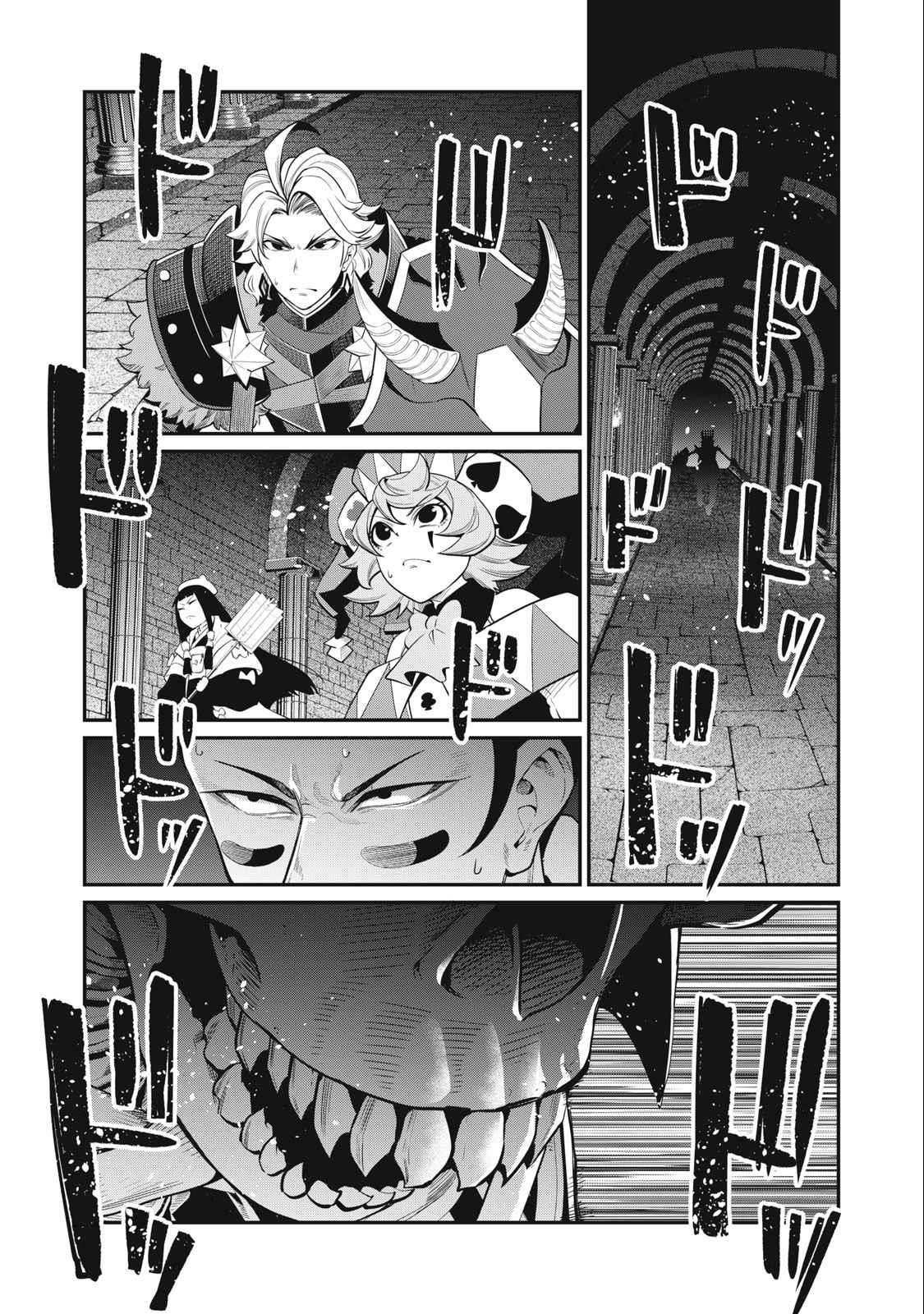 The Exiled Reincarnated Heavy Knight Is Unrivaled In Game Knowledge Chapter 60 - Page 9 in English