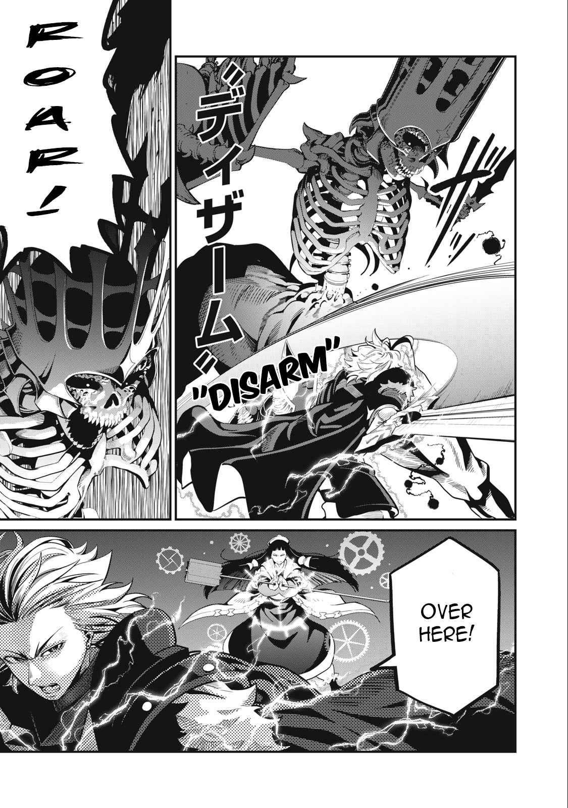 The Exiled Reincarnated Heavy Knight Is Unrivaled In Game Knowledge Chapter 61 - Page 9 in English