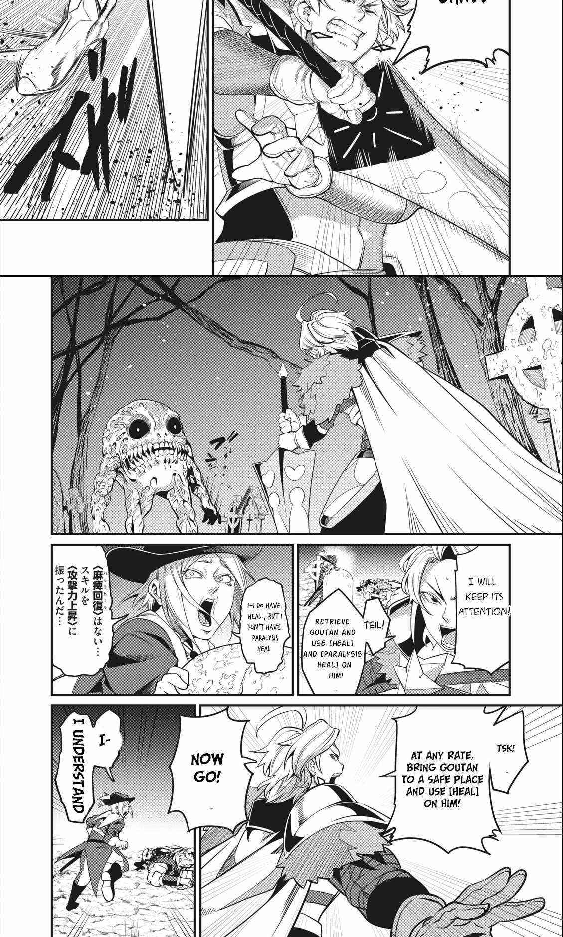 The Exiled Reincarnated Heavy Knight Is Unrivaled In Game Knowledge Chapter 7 - Page 5 in English