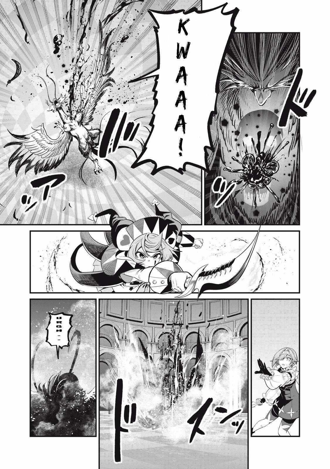 The Exiled Reincarnated Heavy Knight Is Unrivaled In Game Knowledge Chapter 79 - Page 11 in English