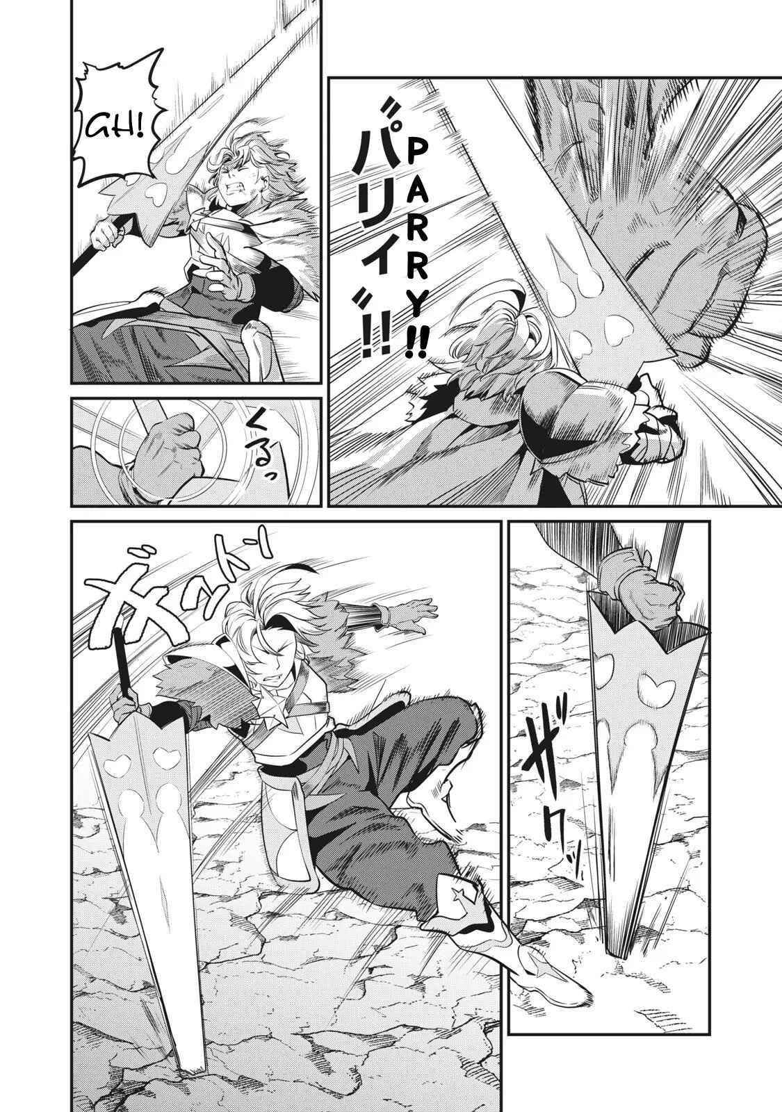 The Exiled Reincarnated Heavy Knight Is Unrivaled In Game Knowledge Chapter 8 - Page 4 in English