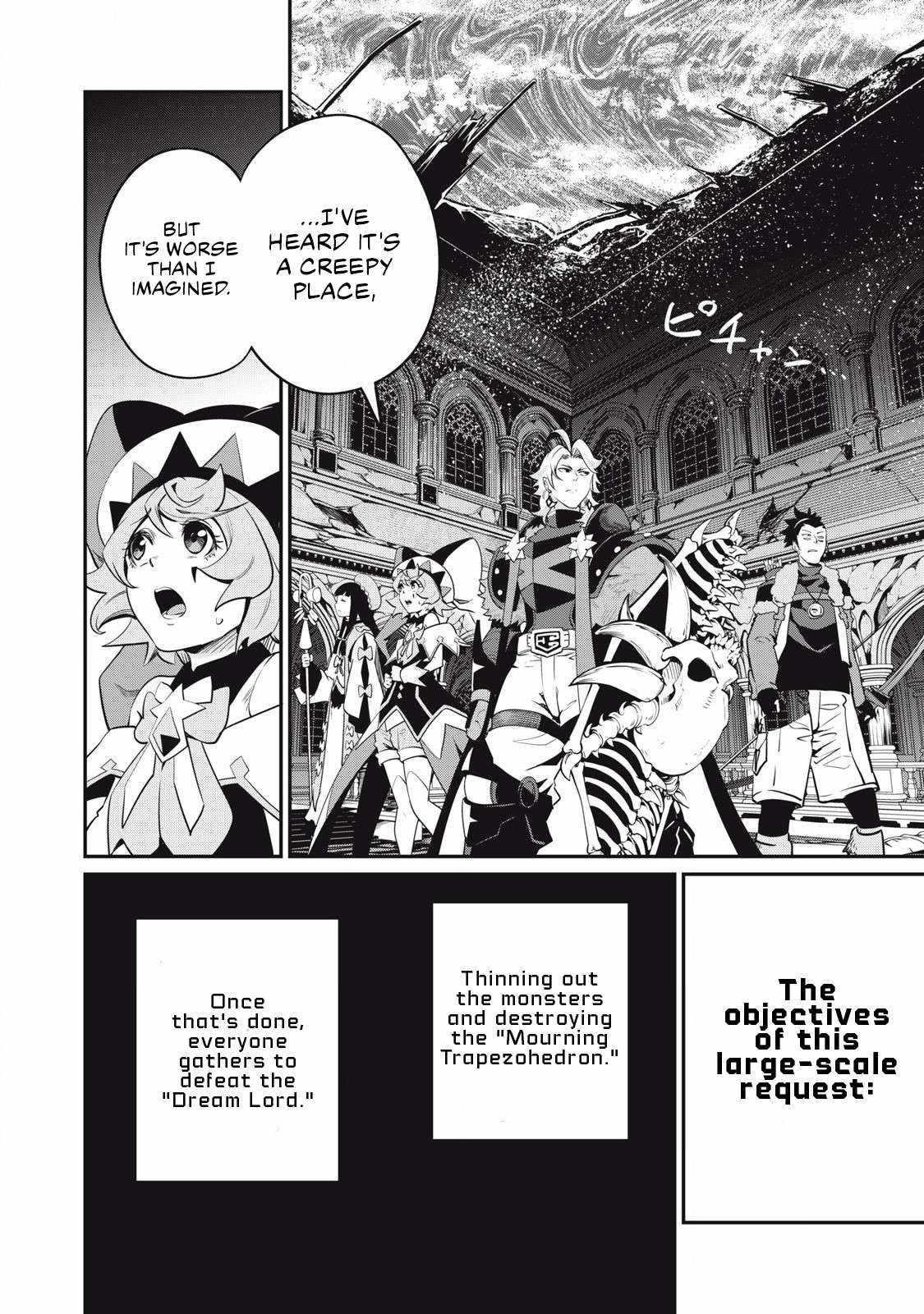 The Exiled Reincarnated Heavy Knight Is Unrivaled In Game Knowledge Chapter 92 - Page 12 in English