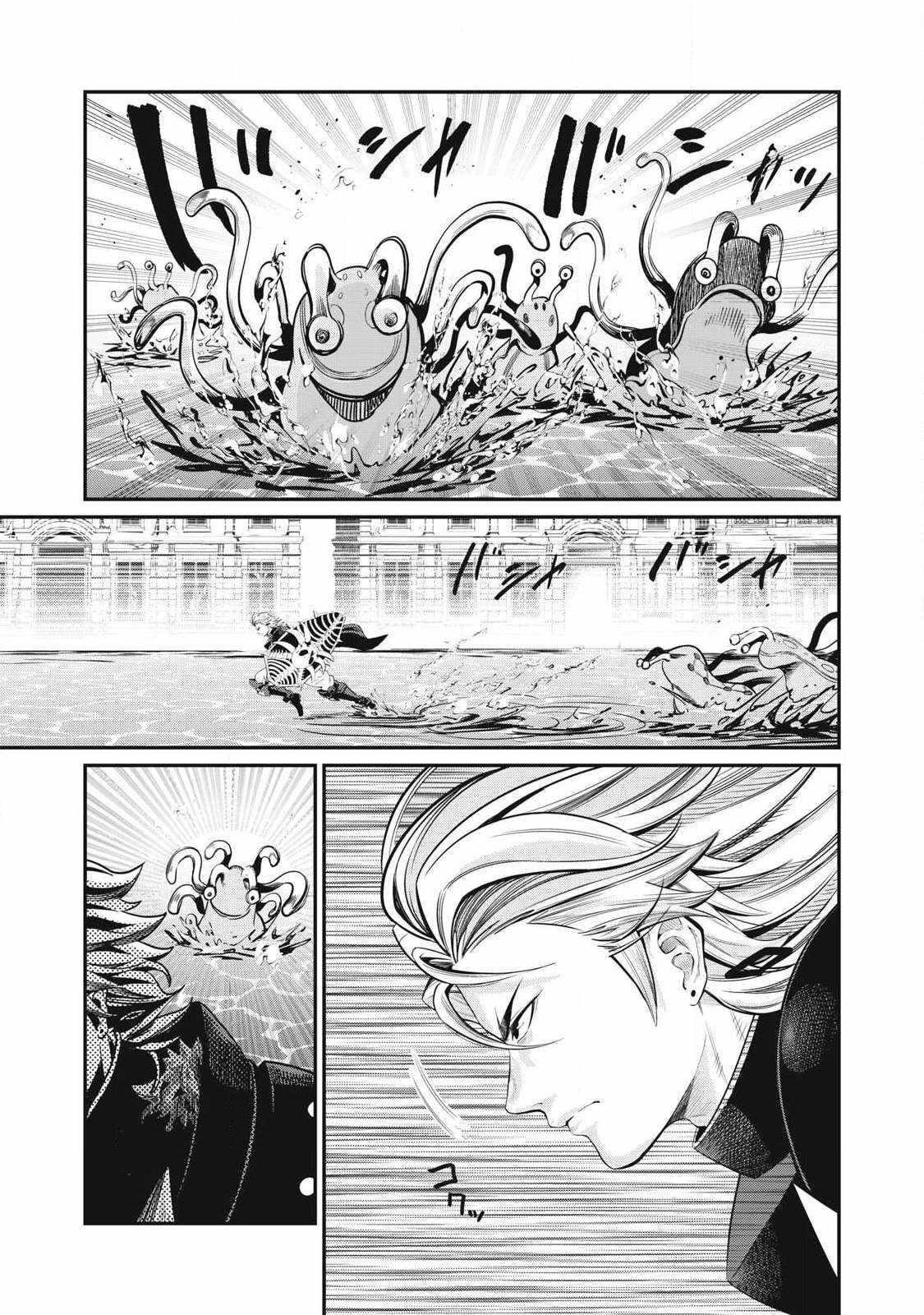 The Exiled Reincarnated Heavy Knight Is Unrivaled In Game Knowledge Chapter 93 - Page 11 in English