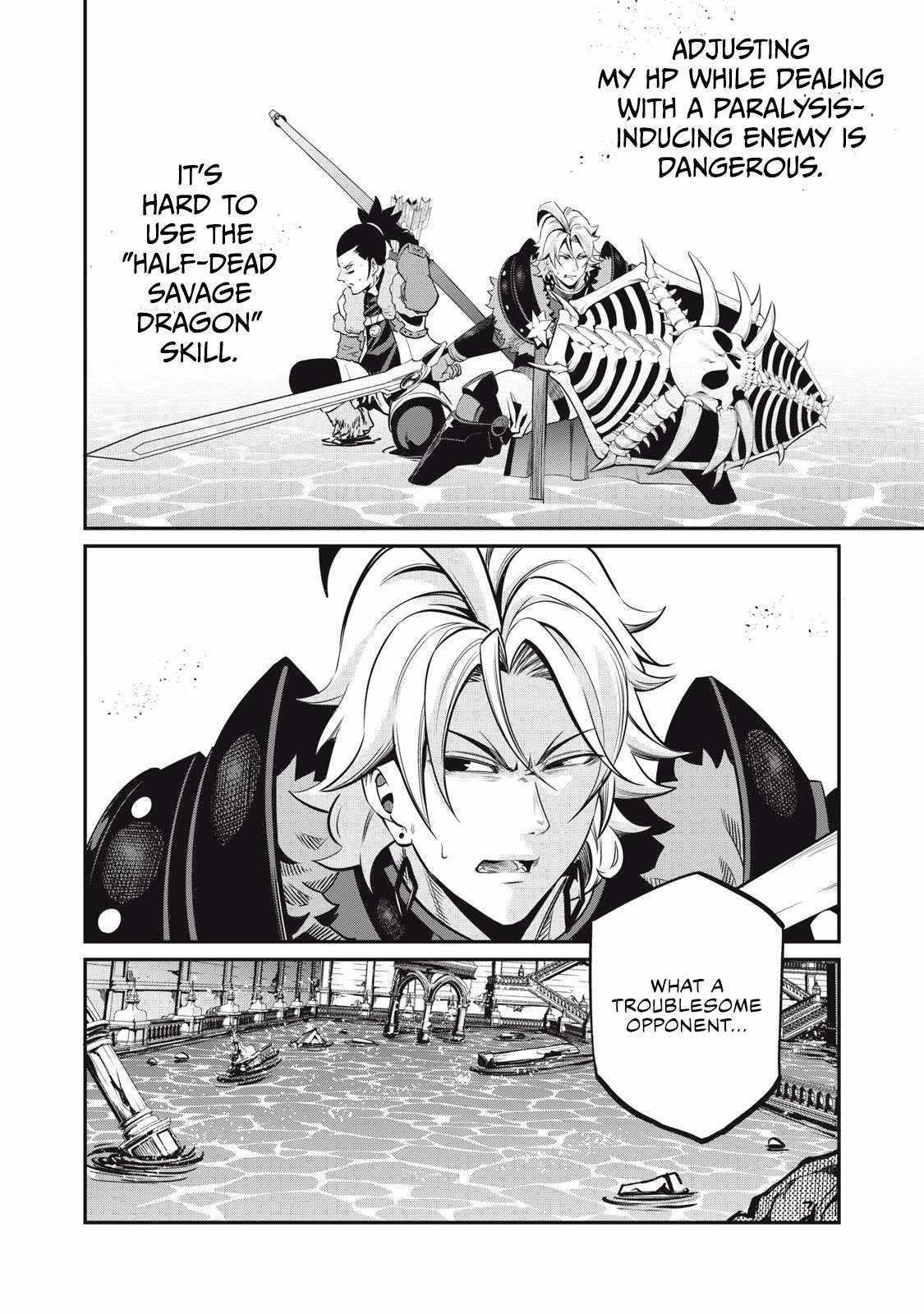 The Exiled Reincarnated Heavy Knight Is Unrivaled In Game Knowledge Chapter 94 - Page 15 in English