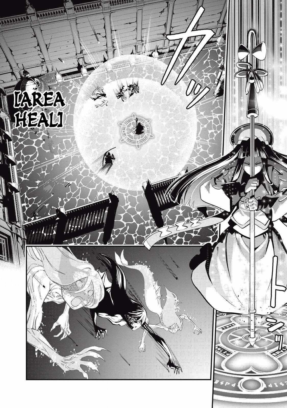 The Exiled Reincarnated Heavy Knight Is Unrivaled In Game Knowledge Chapter 96 - Page 12 in English
