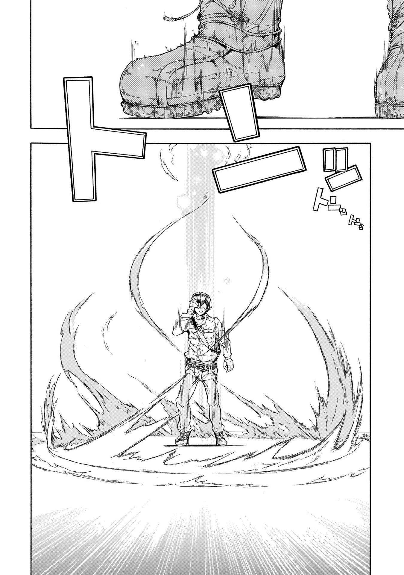 The Home Improvement Store Employee Building An Agricultural Village In Another World Chapter 0 - Page 7 in English