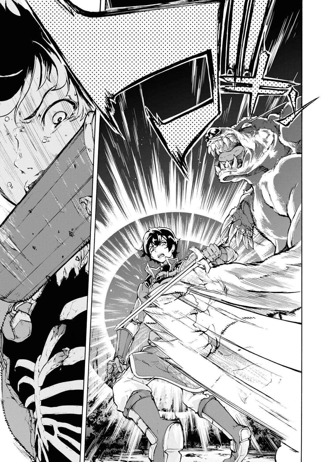 The Home Improvement Store Employee Building An Agricultural Village In Another World Chapter 15 - Page 16 in English
