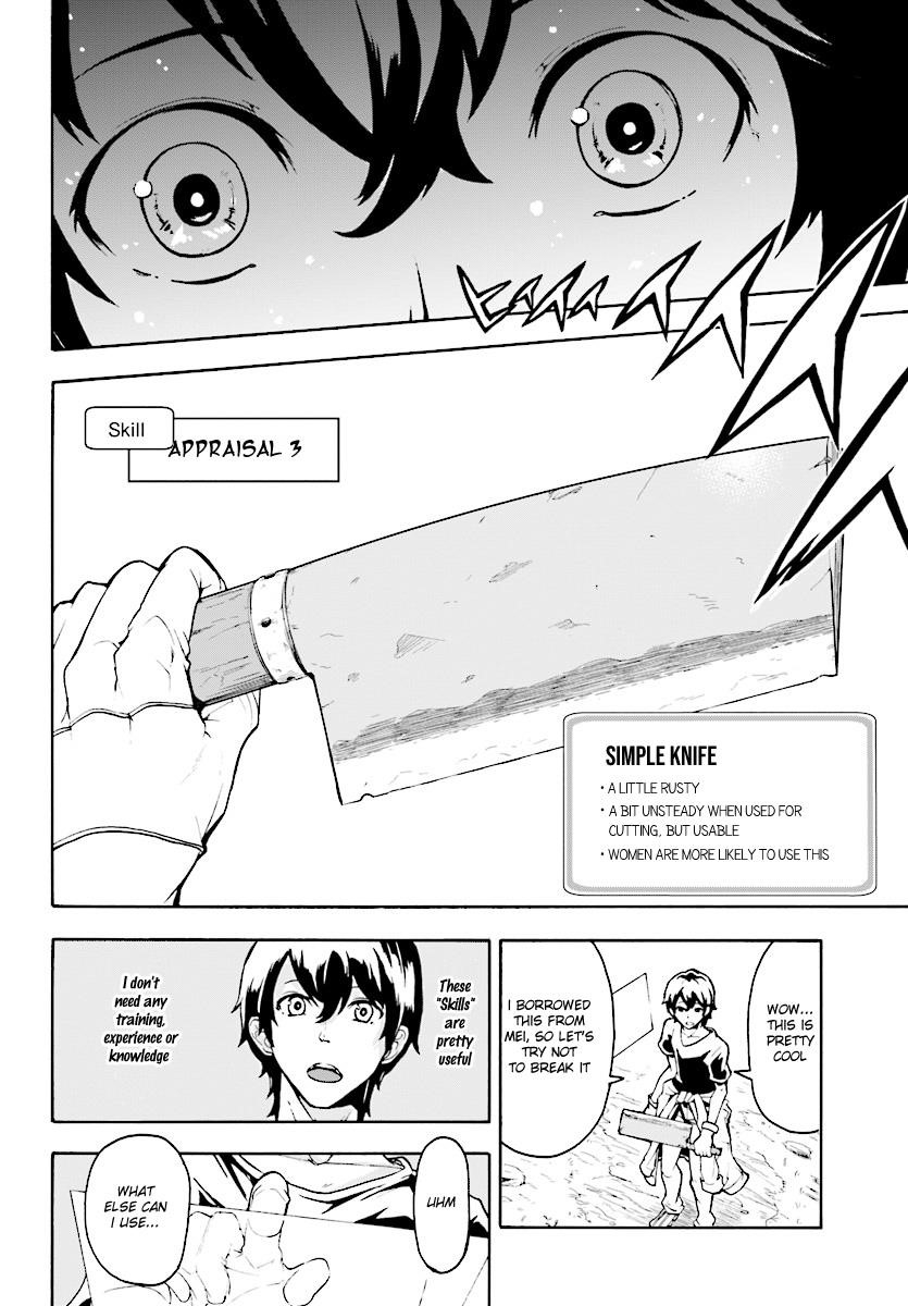 The Home Improvement Store Employee Building An Agricultural Village In Another World Chapter 2 - Page 19 in English