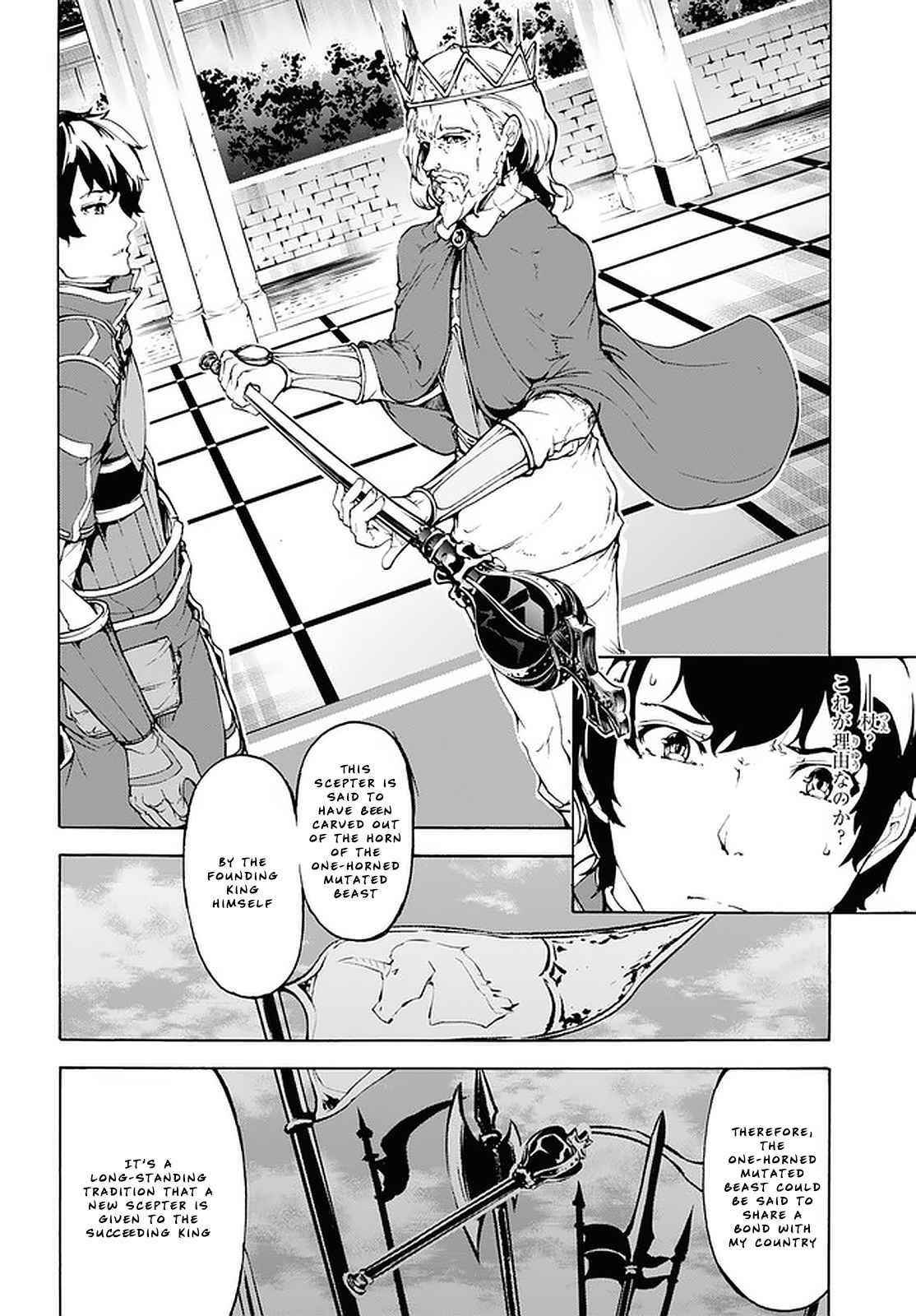 The Home Improvement Store Employee Building An Agricultural Village In Another World Chapter 21 - Page 14 in English