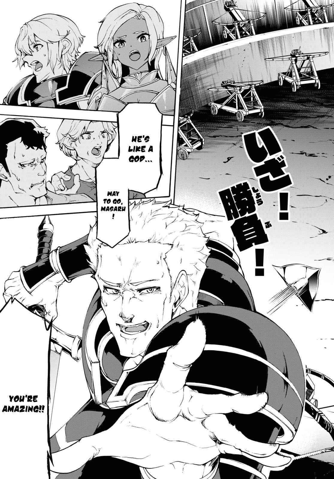 The Home Improvement Store Employee Building An Agricultural Village In Another World Chapter 33 - Page 3 in English